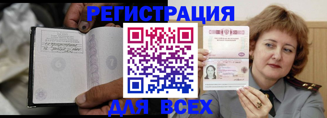 пропишу в квартире в Валуйках